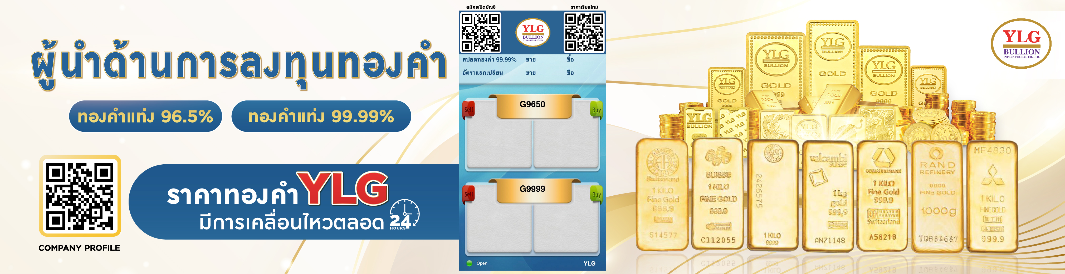 Golden Price