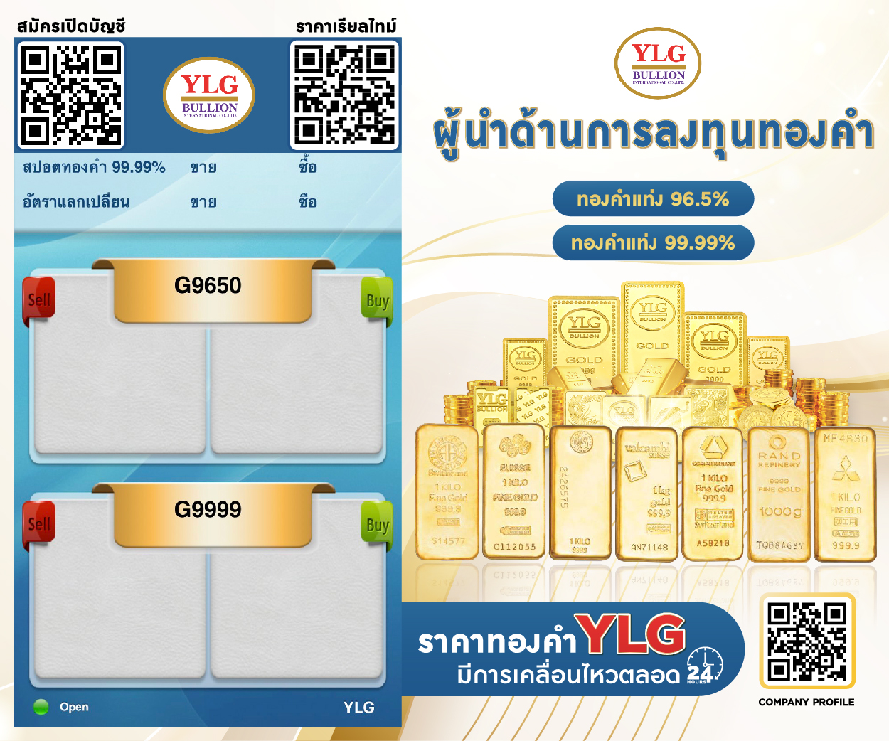 Golden Price