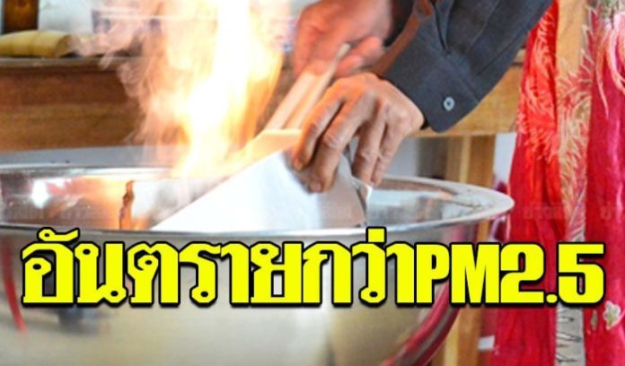 ควันธูป-เผากระดาษเงินกระดาษทอง ก่อมลพิษหนักกว่า PM 2.5