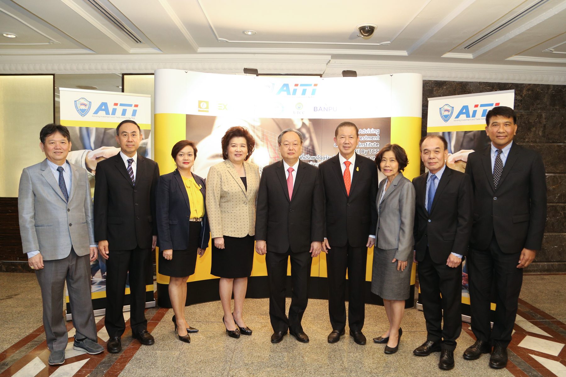 EXIM BANK