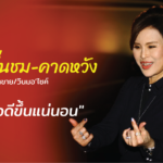 ทูลกระหม่อม