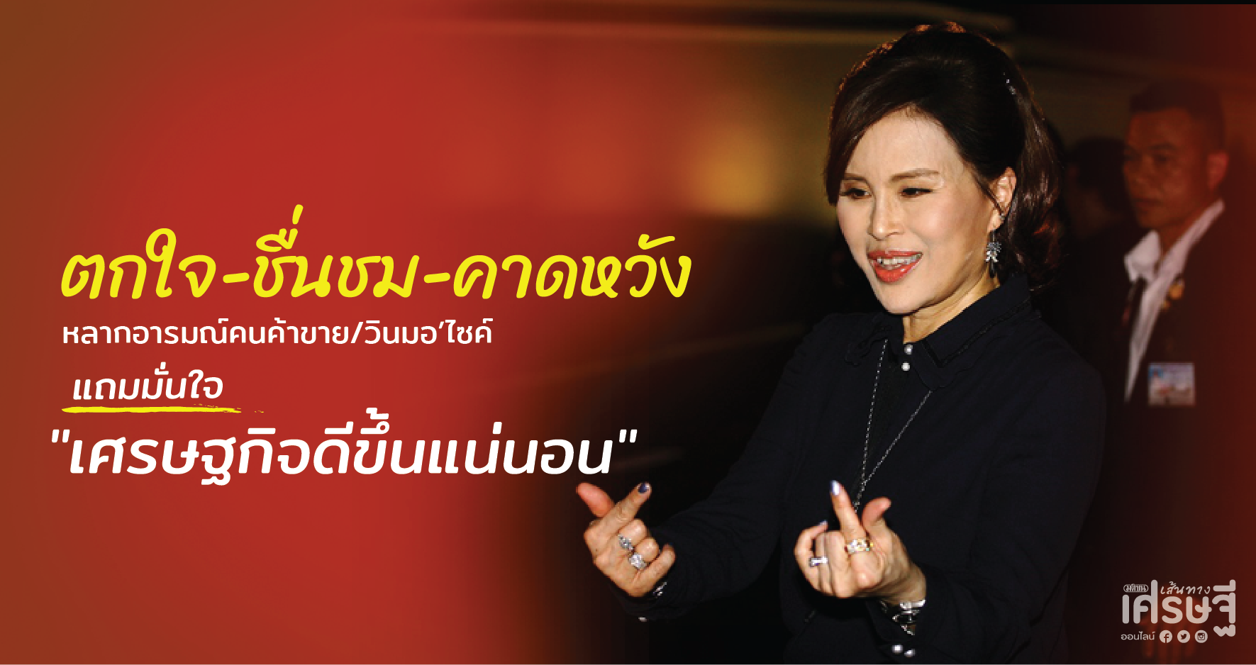 ทูลกระหม่อม
