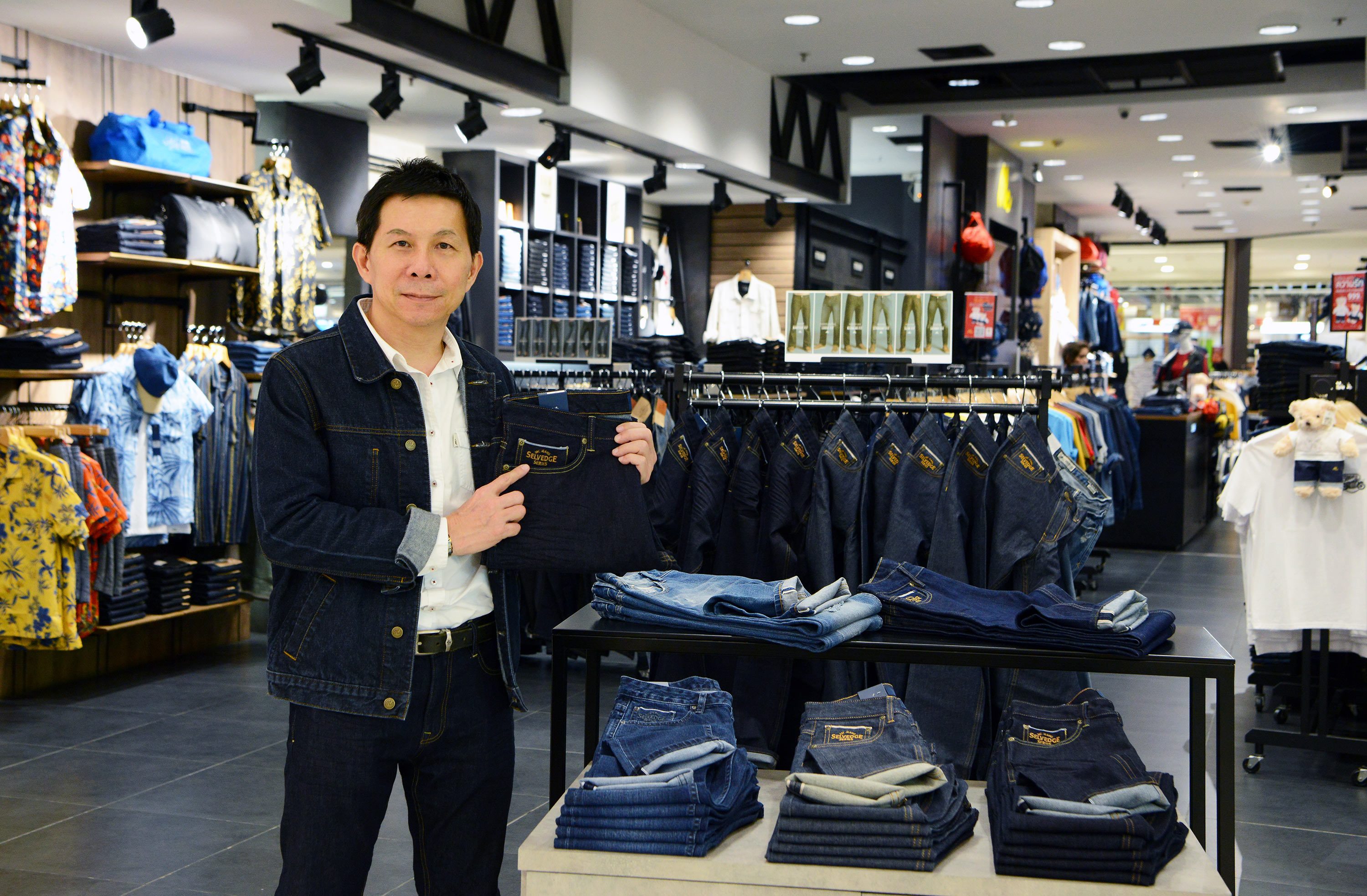 McJeans