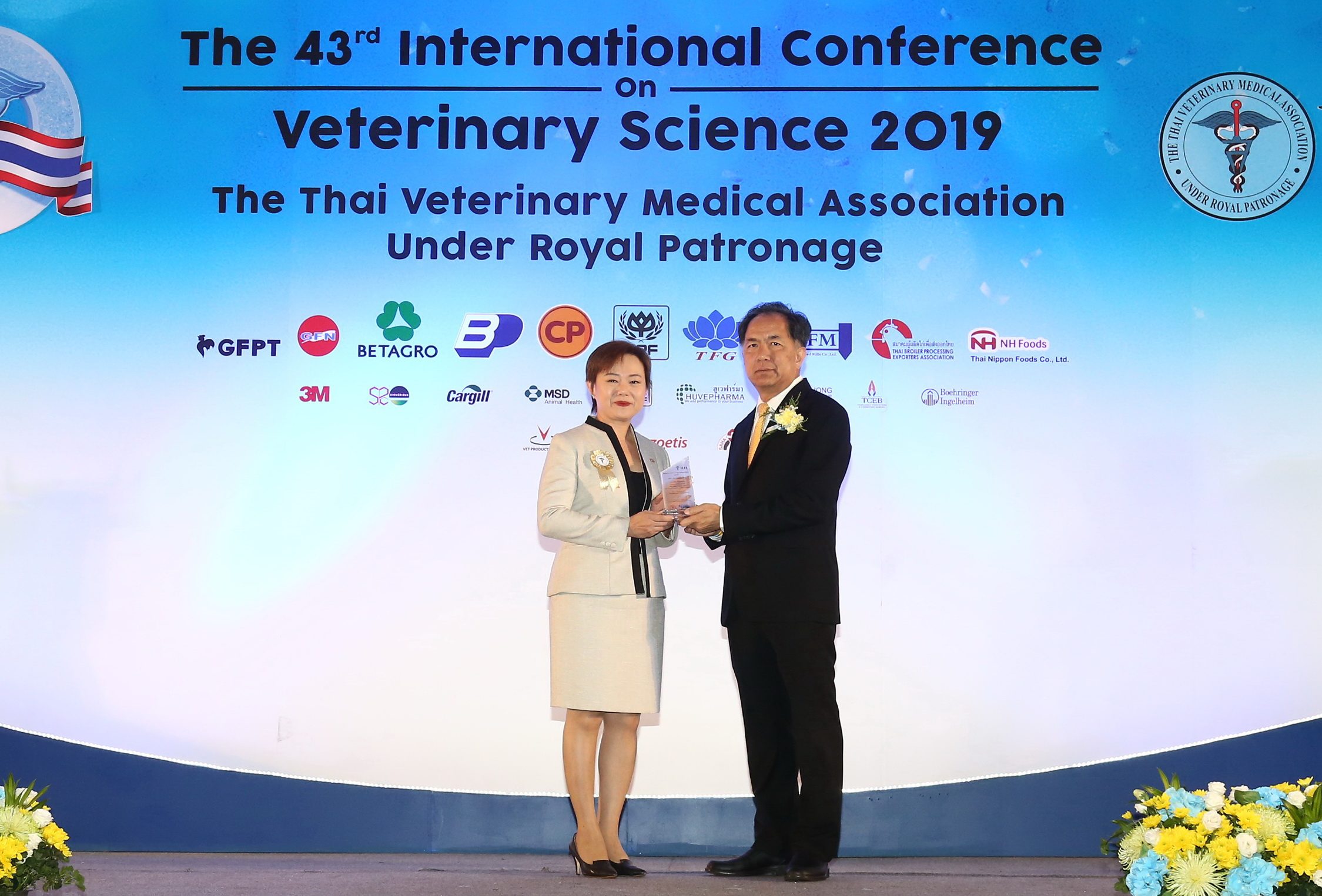 3เอ็ม รับมอบโล่ในงานประชุมวิชาการทางสัตวแพทย์และการเลี้ยงสัตว์จาก รมว.เกษตร