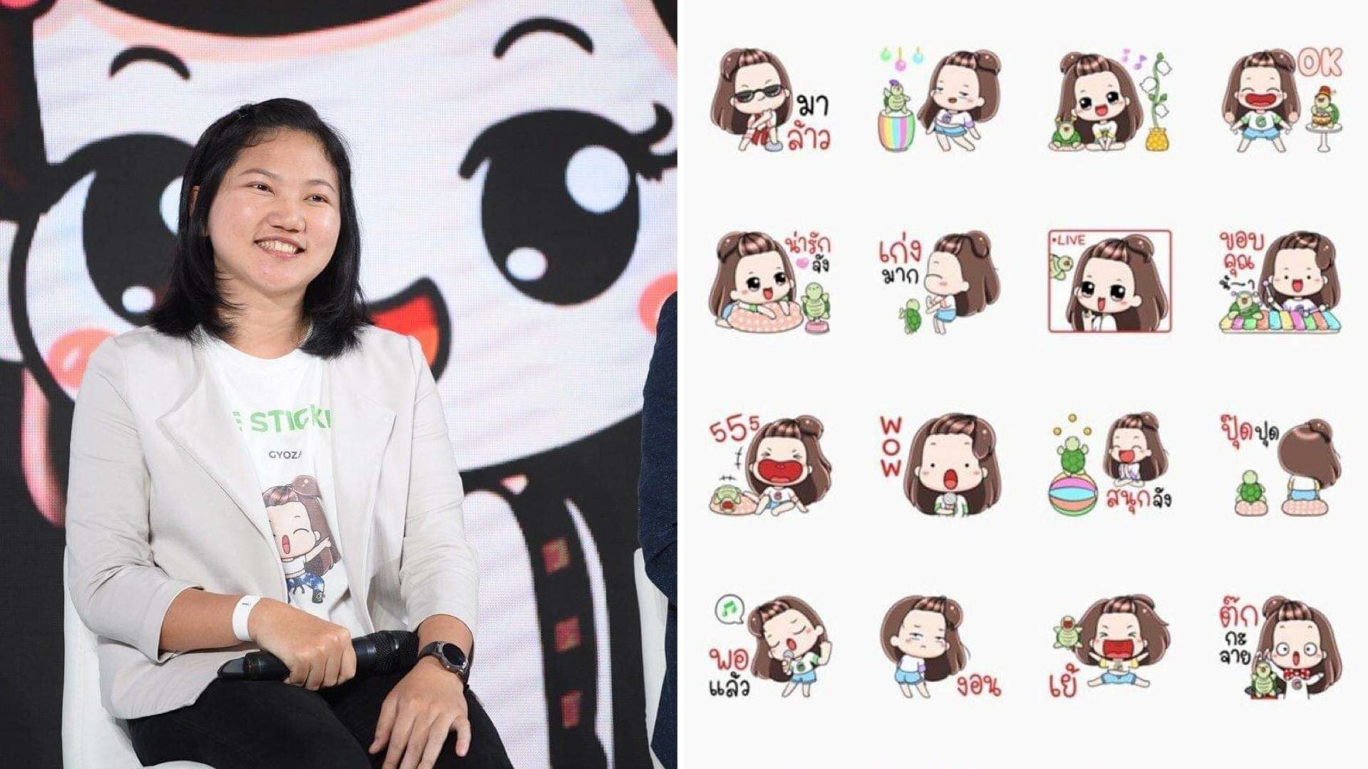 ครีเอเตอร์ไลน์