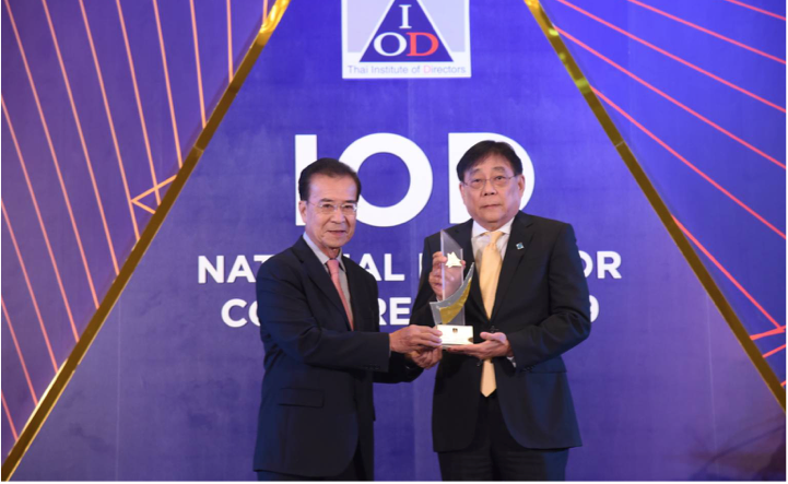 บางจากฯ รับรางวัลคณะกรรมการแห่งปี
