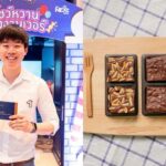 Square 2 ช็อกโกแลตแบรนด์ไทย ของหนุ่มวัย 25 คุณภาพระดับอินเตอร์