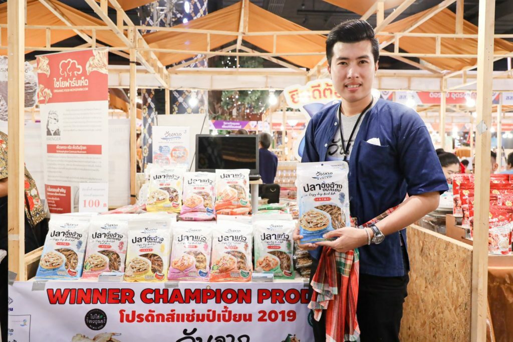 ปลาฉิ้งฉ้าง เนื้อสัตว์โภชนาการสูงจากธรรมชาติ ชาวบ้านพังงาจับแปรรูปขาย