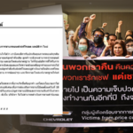 เชฟโรเลต