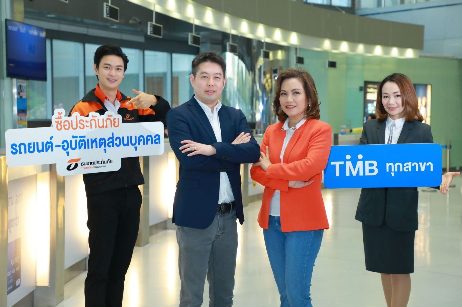 ธนชาตประกันภัย จับมือ ทีเอ็มบี ขายประกันภัยผ่านสาขาธนาคาร ให้ลูกค้ากว่า 6 ล้านรายเข้าถึงผลิตภัณฑ์และบริการคุณภาพได้ง่ายขึ้น