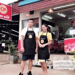 ซีพีเอฟ เพิ่มทางเลือกสร้างอาชีพเถ้าแก่เล็ก “ซีพี เฟรช ช็อป” ช่วยคนไทยมีรายได้สู้ภัยโควิด19