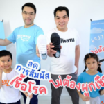 New Normal ‘นันยาง’ เปิดตัวรองเท้าเด็กประถมฯ ไม่ต้องผูกเชือก ลดสัมผัสเชื้อโรค