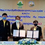 บจธ.เสนองบฯ ช่วยคนตกงานจากโควิด-19 มีที่ทำกินที่บ้านเกิด