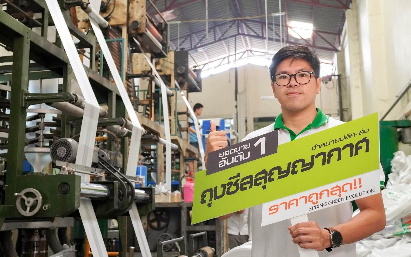 “สปริงกรีนอีโวลูชั่น” ลุยเดินหน้าเปิดไลน์ผลิตถุงซีลสุญญากาศ รับดีมานด์ถุงบรรจุภัณฑ์ยืดอายุอาหารเติบโต ช่วงโควิด-19