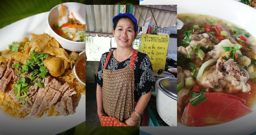 “ข้าวหมกไก่ซัลมา” ของหรอยปากพนัง ยึดหลัก “ขอแค่ตั้งใจ ทุกอย่างจะสำเร็จ”