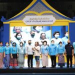 ปิดฉากงดงาม “OTOP ศิลปาชีพ” ผู้ประกอบการยิ้มยอดขายทะลุเป้า 484 ล้าน “อธิบดี พช.” ปลื้มความสำเร็จ ขอบคุณทุกฝ่าย ขอบคุณพี่น้องประชาชนช่วยอุดหนุน กินของไทย ใช้ของไทย เที่ยวเมืองไทย เติมพลังใจไทยฝ่าวิกฤติ สร้างรายได้สู่ชุมชน พลิกฟื้นเศรษฐกิจพ้นภัยโควิด-19 เสริมแกร่งชุมชนฐานรากให้กลับมามั่นคงยั่งยืน