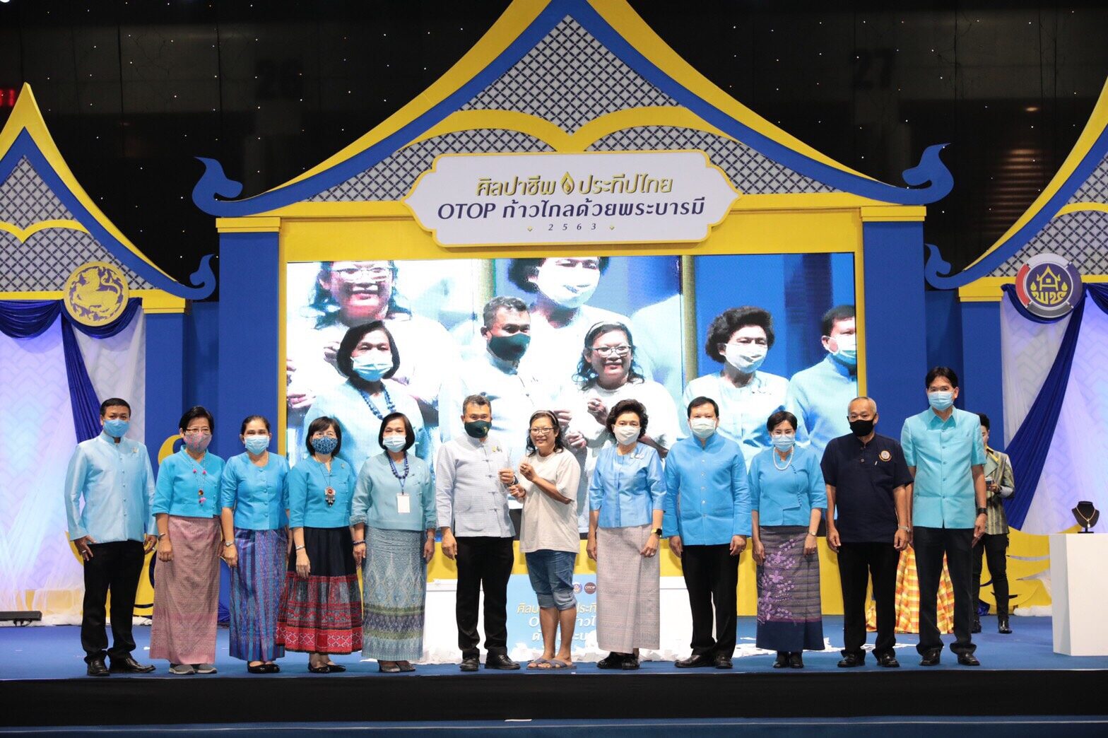 ปิดฉากงดงาม “OTOP ศิลปาชีพ” ผู้ประกอบการยิ้มยอดขายทะลุเป้า 484 ล้าน “อธิบดี พช.” ปลื้มความสำเร็จ ขอบคุณทุกฝ่าย ขอบคุณพี่น้องประชาชนช่วยอุดหนุน กินของไทย ใช้ของไทย เที่ยวเมืองไทย เติมพลังใจไทยฝ่าวิกฤติ สร้างรายได้สู่ชุมชน พลิกฟื้นเศรษฐกิจพ้นภัยโควิด-19 เสริมแกร่งชุมชนฐานรากให้กลับมามั่นคงยั่งยืน