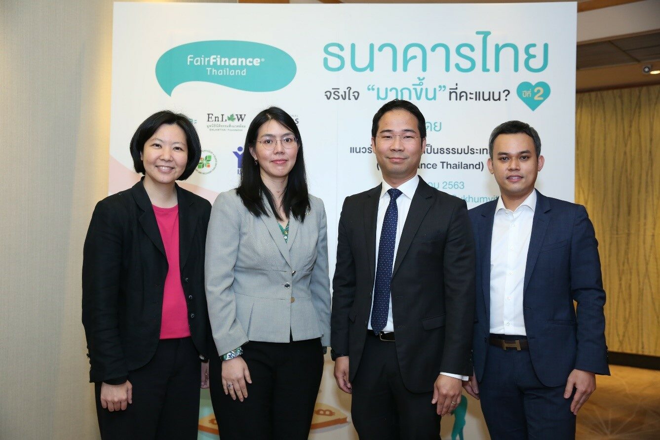ทีเอ็มบี ขึ้นแท่นเบอร์หนึ่ง “การเงินที่เป็นธรรม”