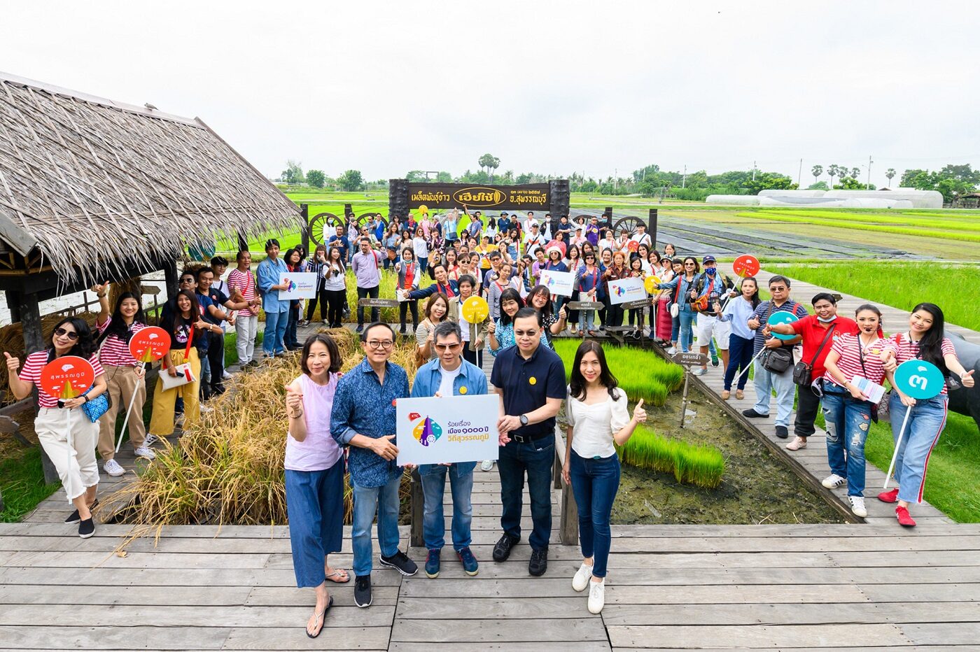 เคทีซีจัดทริปกลางปี “ร้อยเรื่องเมืองพันปี วิถีสุวรรณภูมิ” รับรู้ประวัติศาสตร์และวิถีชีวิตคนสุพรรณบุรี