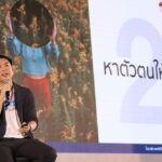 คุณพงษ์ปิติ ผาสุขยืด หรือ คุณเพิร์ท
