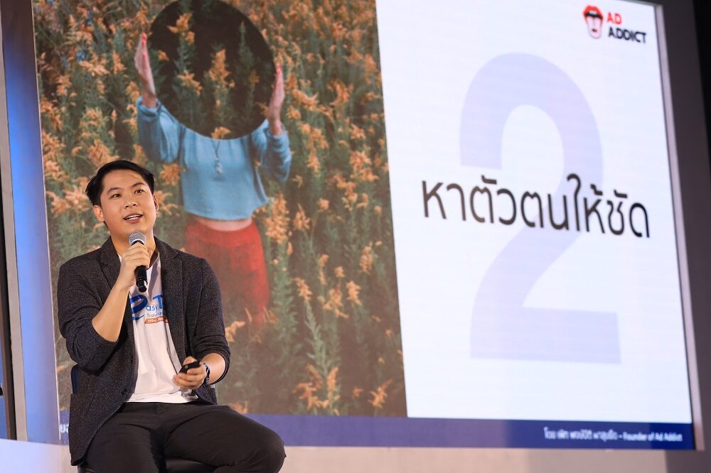 คุณพงษ์ปิติ ผาสุขยืด หรือ คุณเพิร์ท