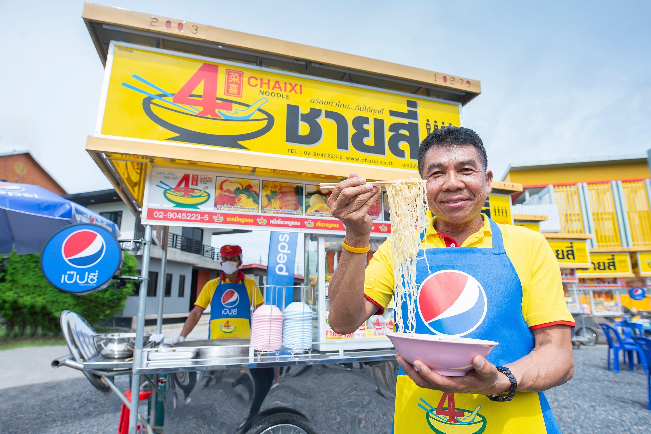 ชายสี่บะหมี่เกี๊ยว