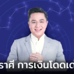 หมอช้าง