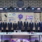 กระทรวงแรงงาน จัด Job Expo Thailand 2020 เริ่ม 26-28 กันยานี้ ณ ไบเทค บางนา