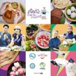 โครงการ คิดถึงอาหารจานโปรด กับเชฟคนโปรด
