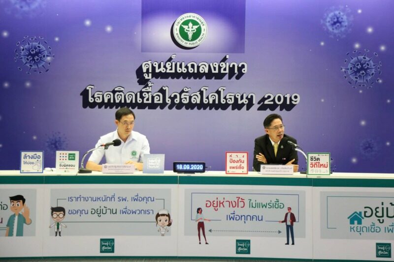 สธ.จัดระบบรองรับนักท่องเที่ยวระยะยาว สร้างความปลอดภัย ป้องกันโควิด