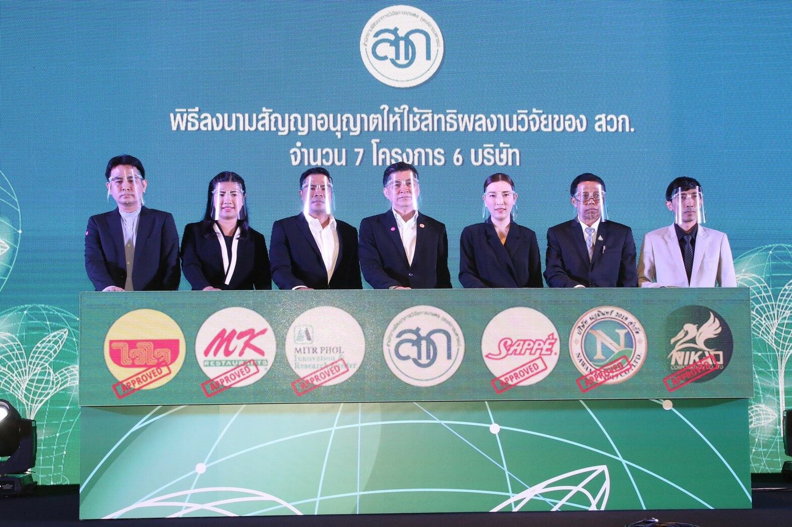 สวก. โชว์สุดยอดงานวิจัยพร้อมใช้ ขับเคลื่อนภาคการเกษตร สู่การทำเกษตรอัจฉริยะ