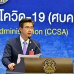 ภาพจาก ประชาชาติธุรกิจออนไลน์