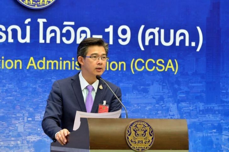 ภาพจาก ประชาชาติธุรกิจออนไลน์