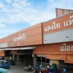“ตลาดสี่มุมเมือง” ปรับใหญ่สู่ตลาดสี่มุมเมืองยุคใหม่ ด้วยงบลงทุน 4,500 ล้านบาท