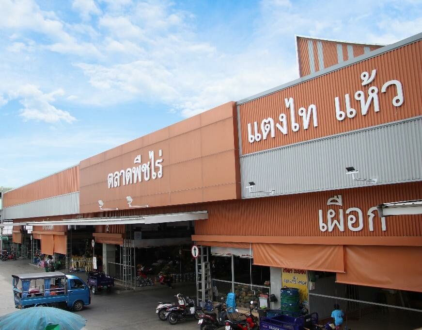 “ตลาดสี่มุมเมือง” ปรับใหญ่สู่ตลาดสี่มุมเมืองยุคใหม่ ด้วยงบลงทุน 4,500 ล้านบาท