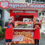 หมูทอดกอดคอ แฟรนไชส์น้องใหม่น่าจับตามอง ลงทุนง่ายๆ แค่หลักพัน คืนทุนเร็ว