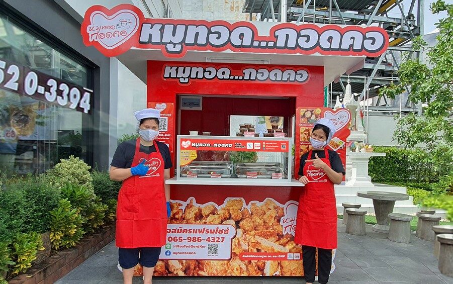หมูทอดกอดคอ แฟรนไชส์น้องใหม่น่าจับตามอง ลงทุนง่ายๆ แค่หลักพัน คืนทุนเร็ว