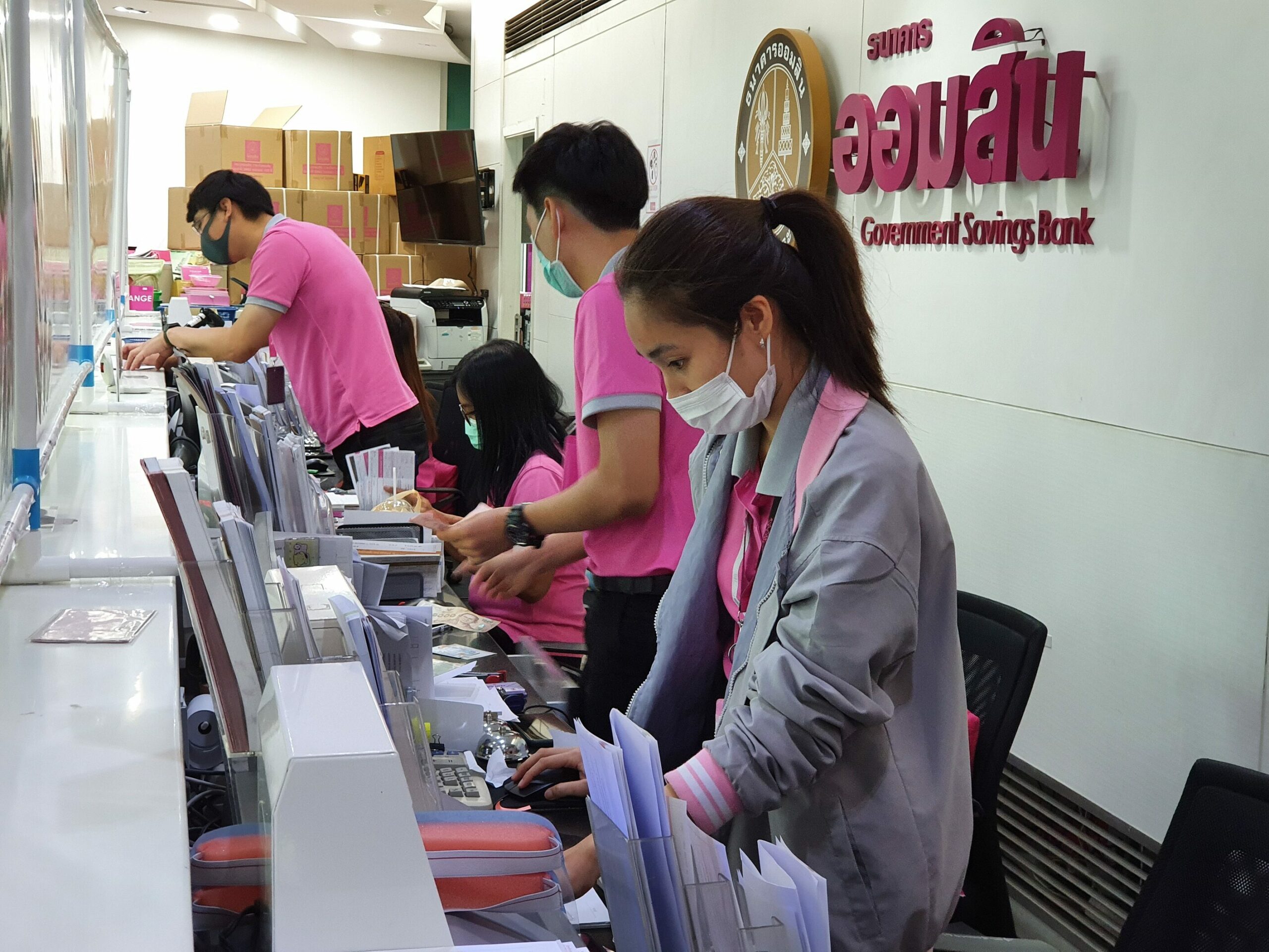 ออมสิน ปล่อยกู้สินเชื่อเสริมพลังฐานราก รายละไม่เกิน 5 หมื่น ไม่ต้องมีคนค้ำ