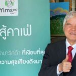ร้านกาแฟคนพิการ