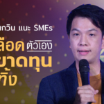 ชาบูเพนกวิน