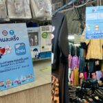 โครงการคนละครึ่ง