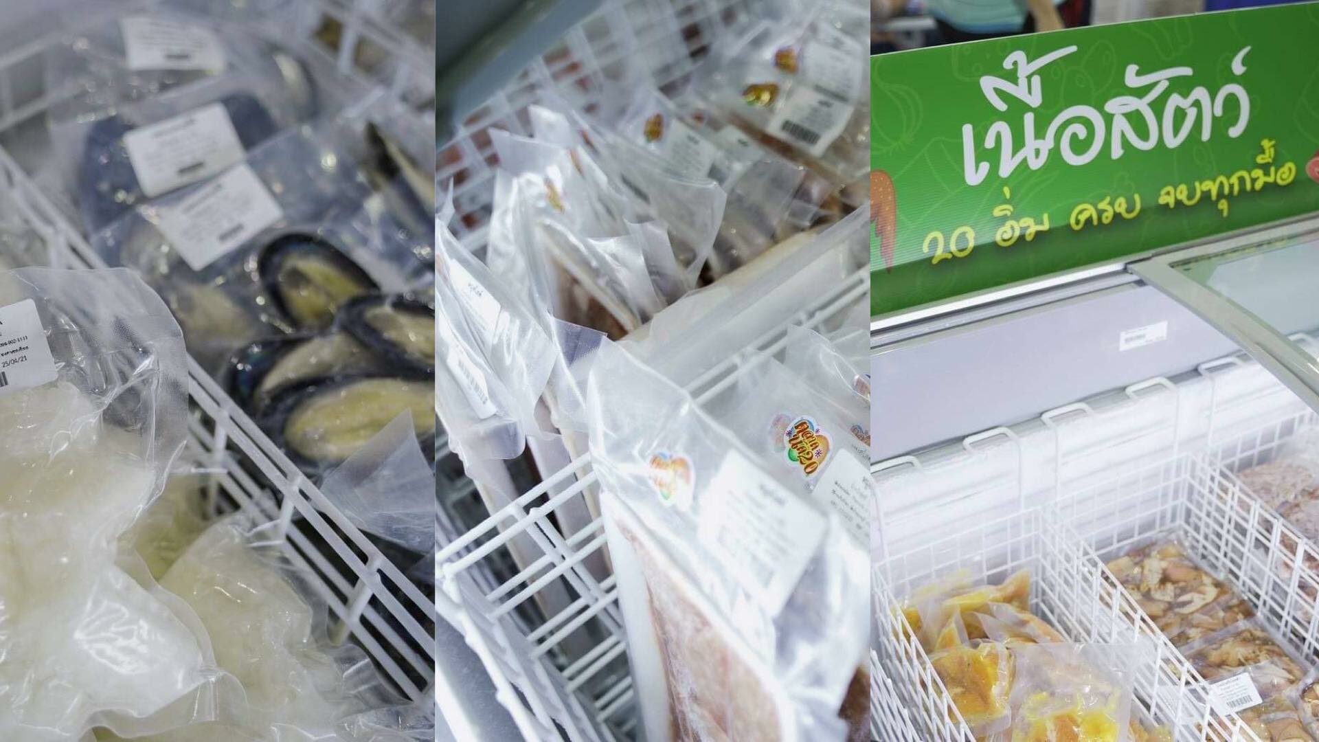 ตลาดนัด 20! แฟรนไชส์น่าลงทุน เจาะกลุ่มคนงบน้อย เพราะทุกอย่างขายแค่ 20