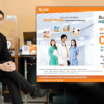 ธอส. มอบสิทธิพิเศษแทนคำขอบคุณบุคลากรทางการแพทย์ สินเชื่อ “HOME FOR MEDICAL”