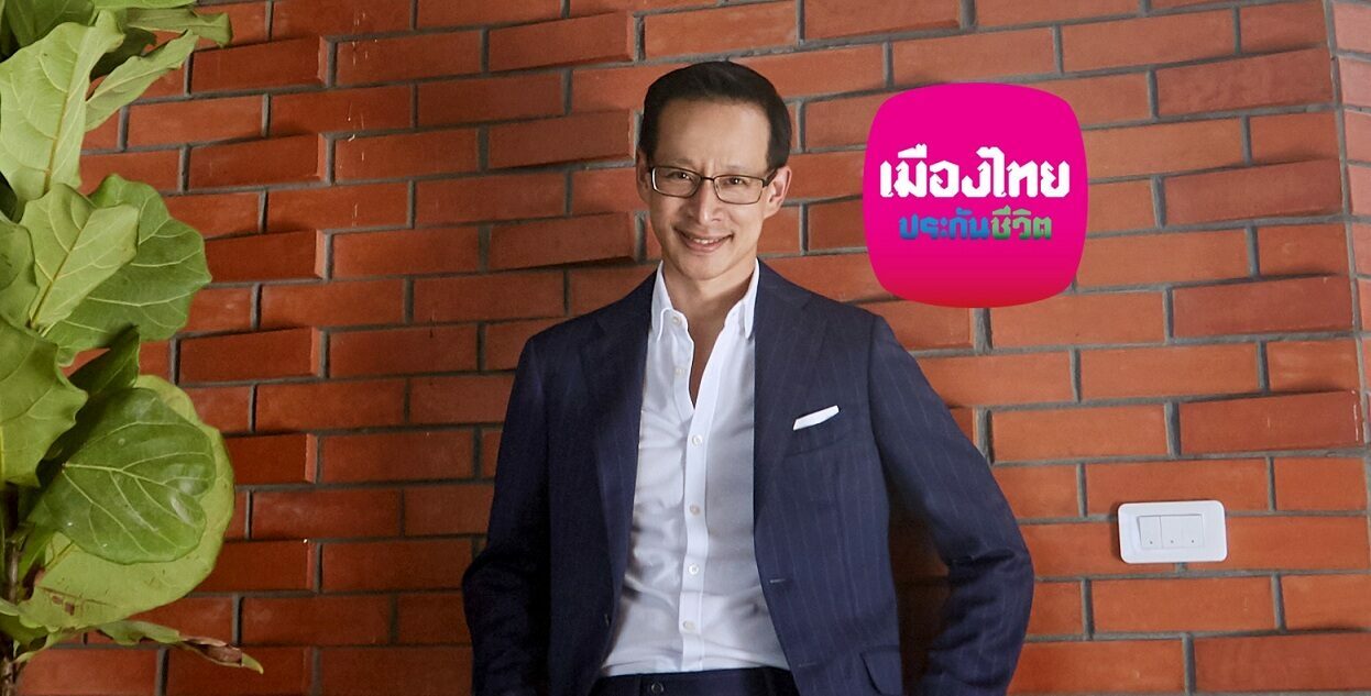 นายสาระ ล่ำซำ กรรมการผู้จัดการและประธานเจ้าหน้าที่บริหาร บริษัท เมืองไทยประกันชีวิต จำกัด (มหาชน)