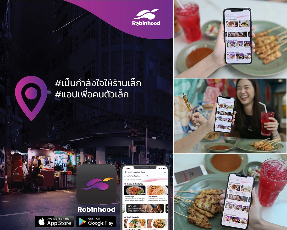 ร่าง-SCB เปิดตัว โรบินฮู้ด แอพสั่งอาหาร ไม่เก็บค่าจีพี สร้างงานไรเดอร์กว่าหมื่นคน
