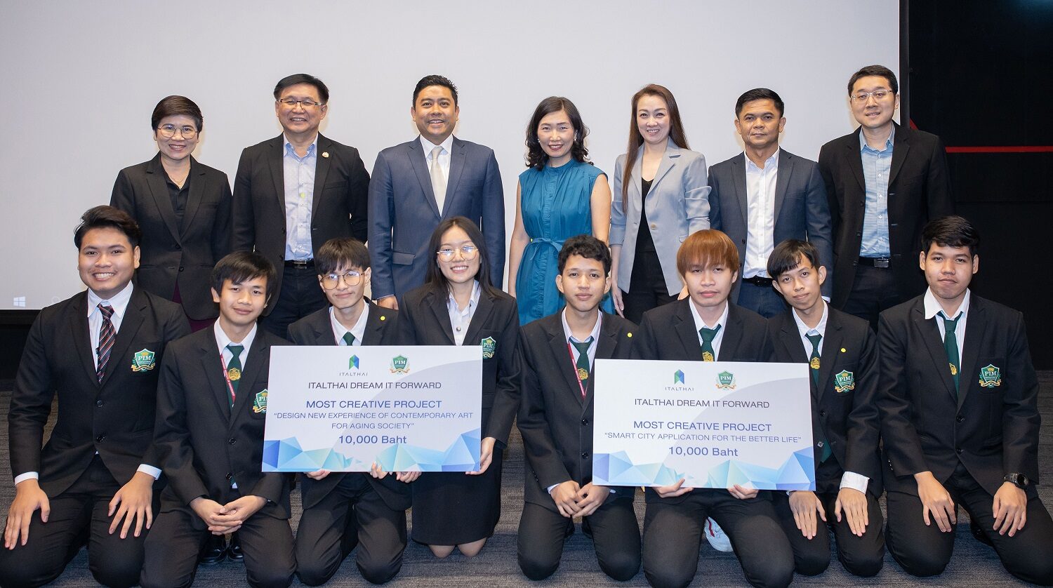 ปัญญาภิวัฒน์ร่วมกับอิตัลไทย จัดโครงการ ITALTHAI DREAM IT FORWARD