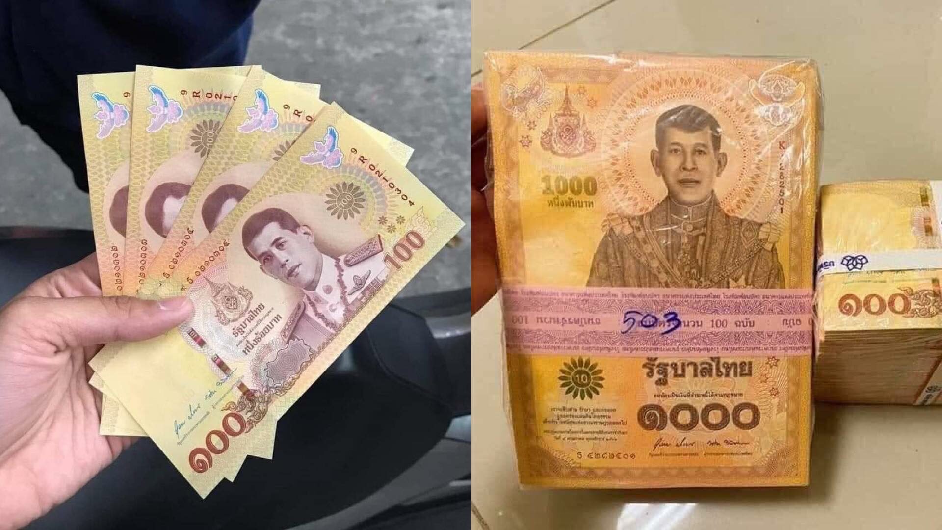 ระวังทอนเงินผิด! แบงก์ที่ระลึกออกใหม่ เหมือนแบงก์พัน แทบแยกไม่ออก