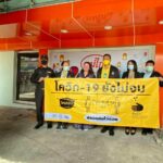 ธุรกิจไส้กรอกอีสานแม่ไก่ ประกาศมาตรการคุมเข้ม ป้องกันโควิดระบาดรอบ 2