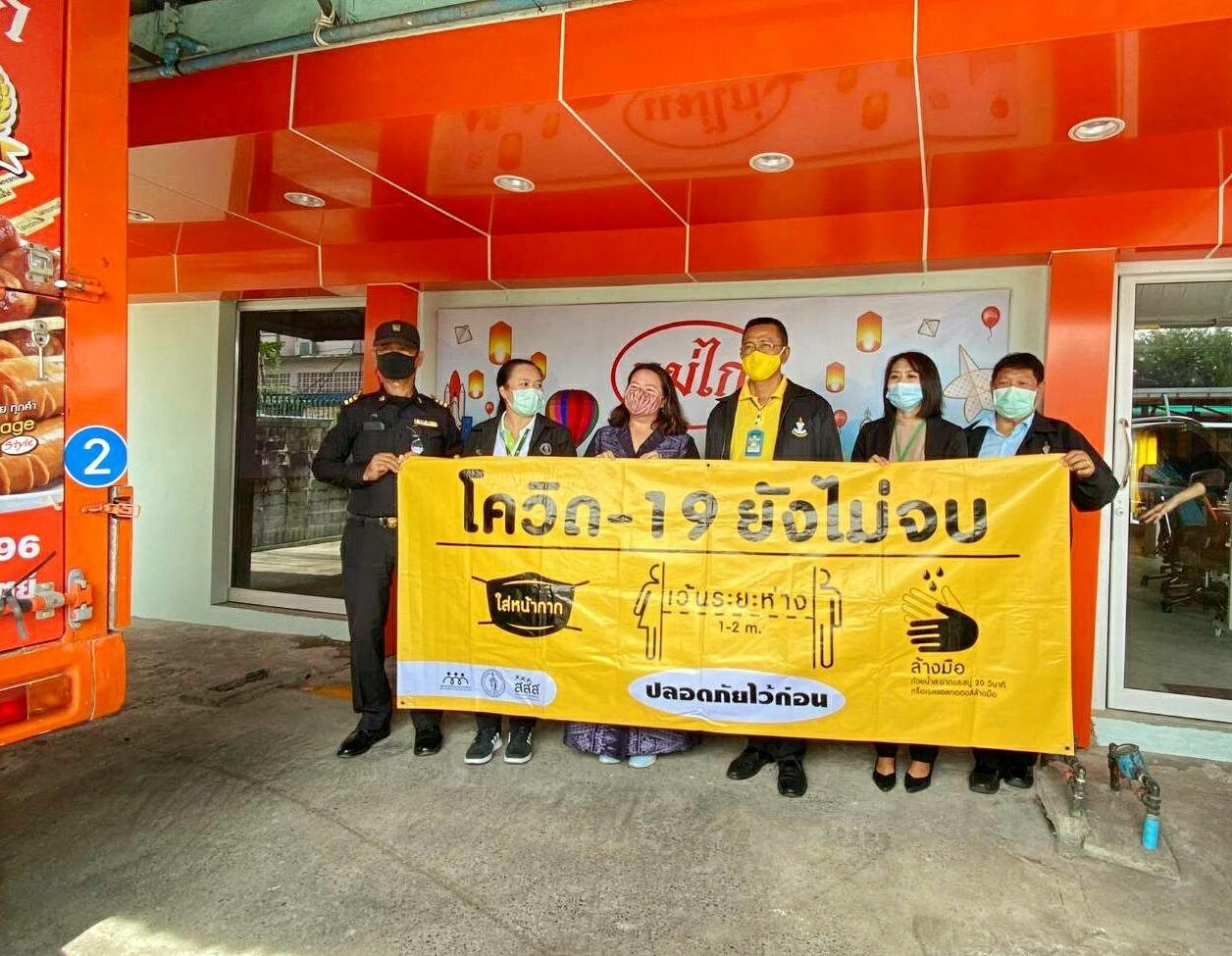 ธุรกิจไส้กรอกอีสานแม่ไก่ ประกาศมาตรการคุมเข้ม ป้องกันโควิดระบาดรอบ 2