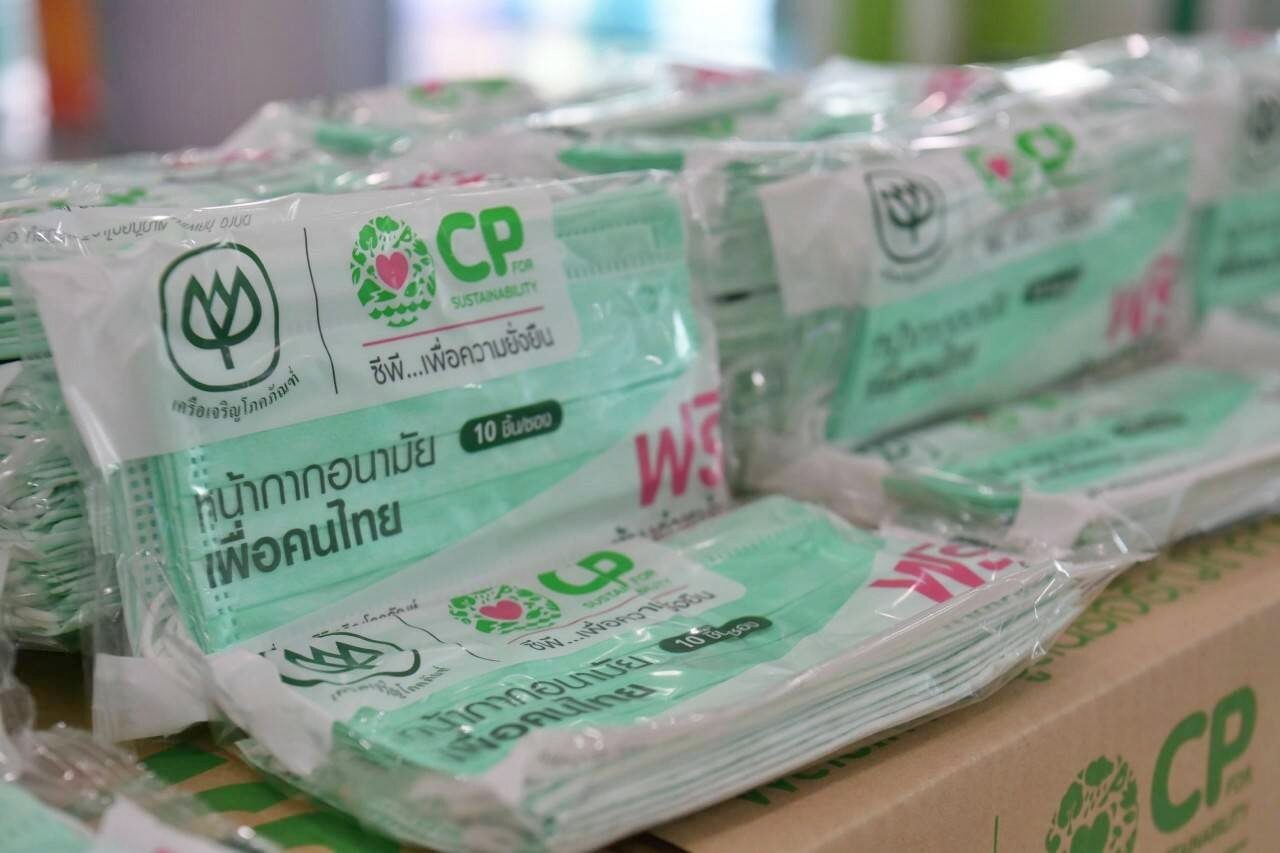 ซีพี มอบหน้ากากอนามัย 7 หมื่นชิ้น ผ่าน กทม. เพื่อแจกจ่ายให้กลุ่มเปราะบาง
